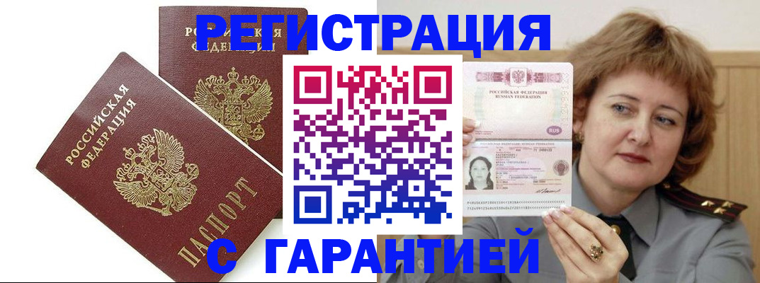 регистрация для школы в Озёрске